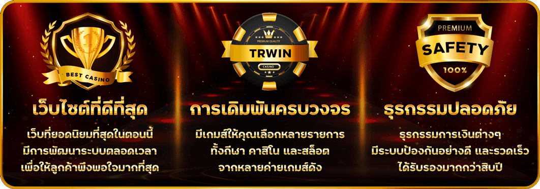 webinfo- สล็อตเว็บตรง 999