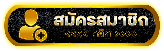 สมัคร- สล็อตเว็บตรง 999
